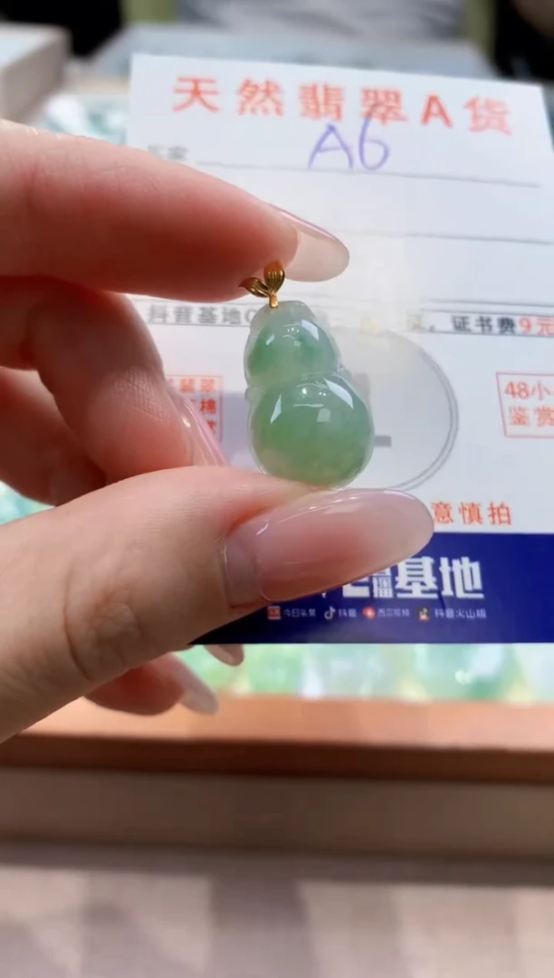 颈饰18K金镶嵌翡翠天然缅甸a货翡翠