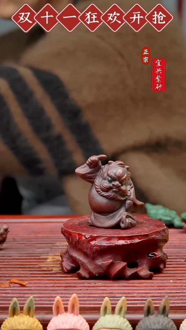 紫砂茶宠宜兴紫砂茶宠摆件