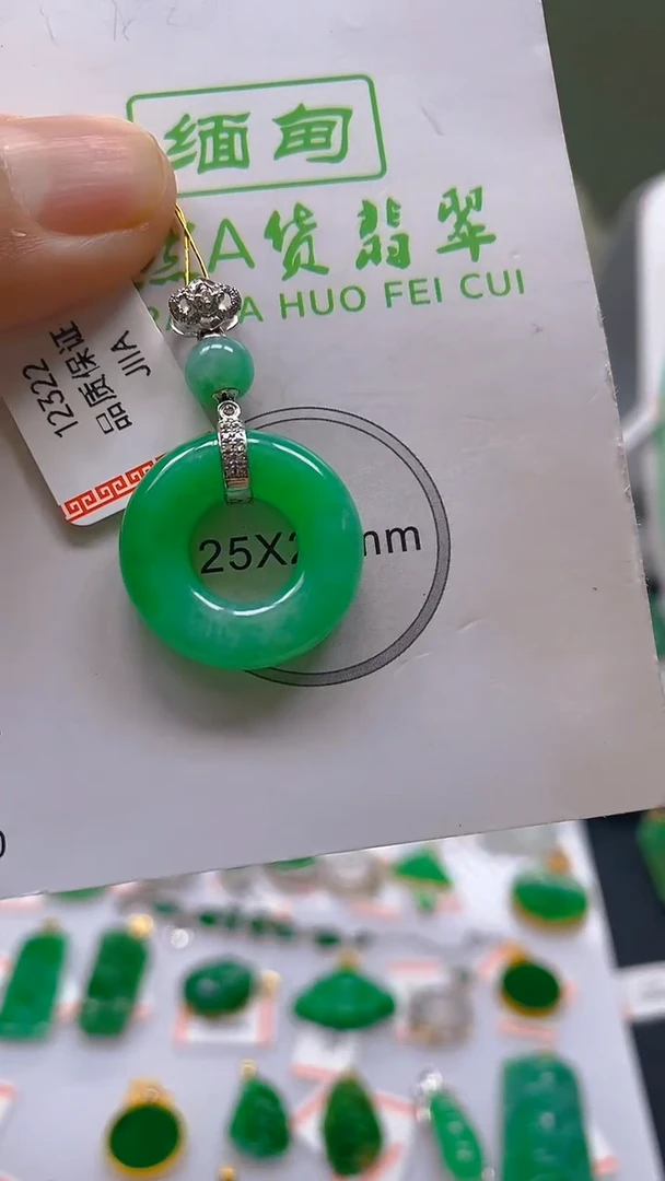 【闪购商品】翡翠颈饰18K金镶嵌新号开播，全场乱卖