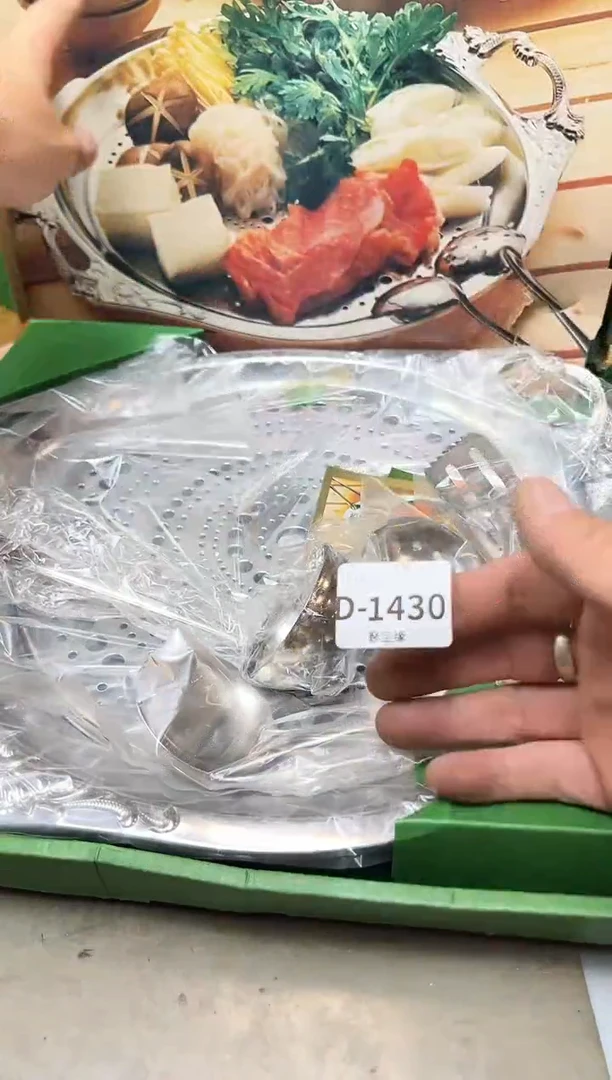 瓷片1430聚宝缘海淘精选