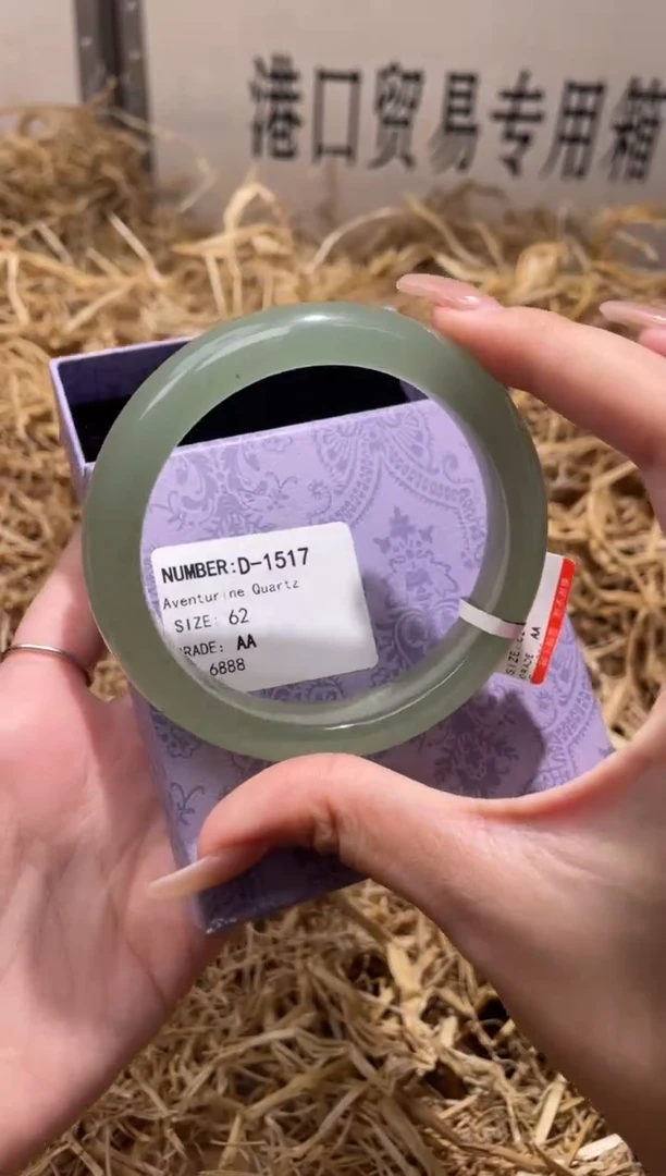 未镶嵌手镯石英质玉D1517Z