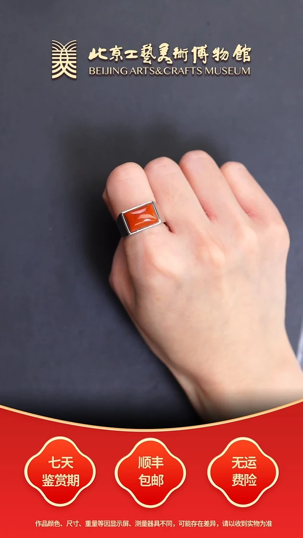 未镶嵌戒指南红玛瑙C0104GMD146戒指