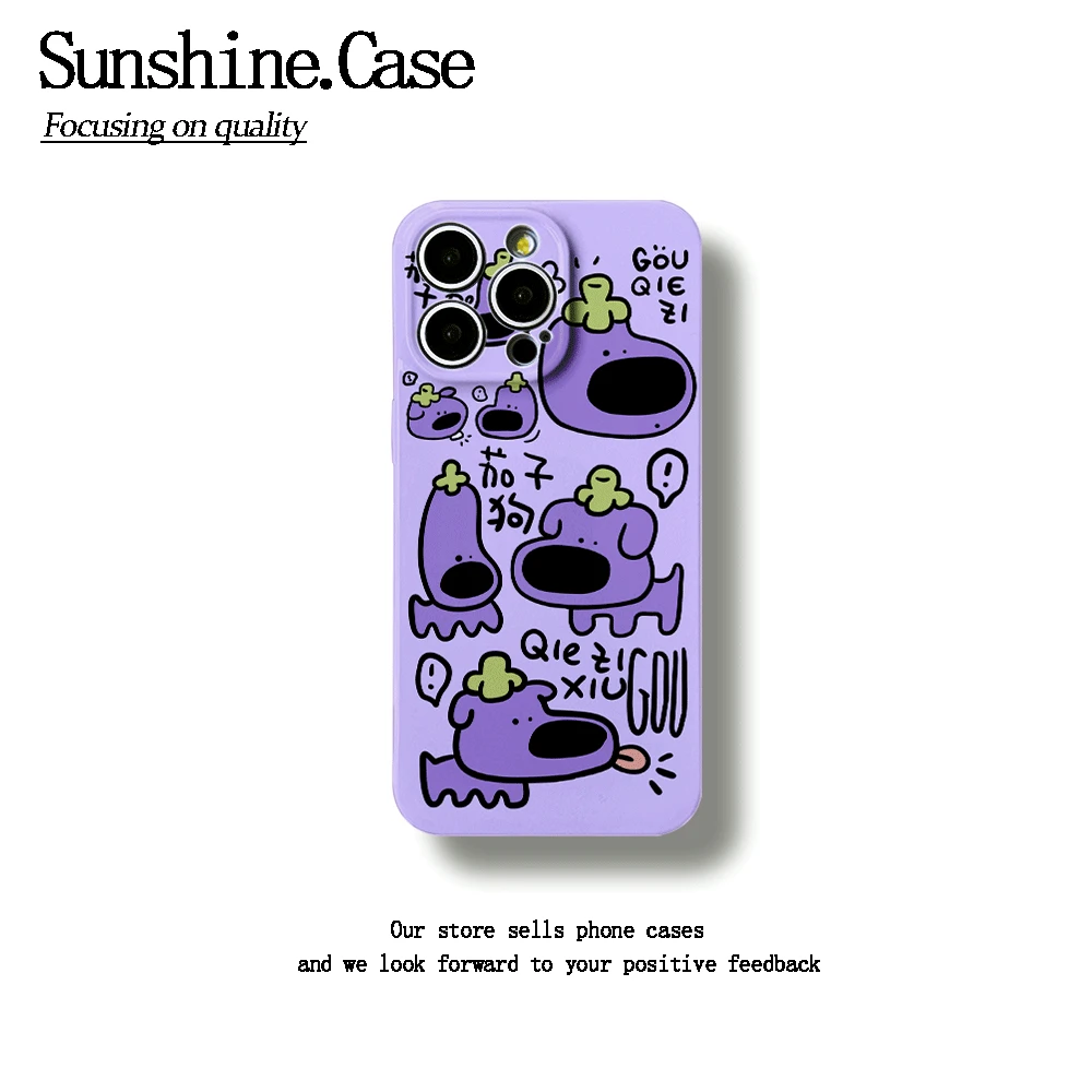 茄子小狗菲林软壳适用苹果oppo华为vivo小米手机壳创意个性