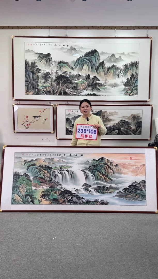 国画碧山秀水238*108手绘国画