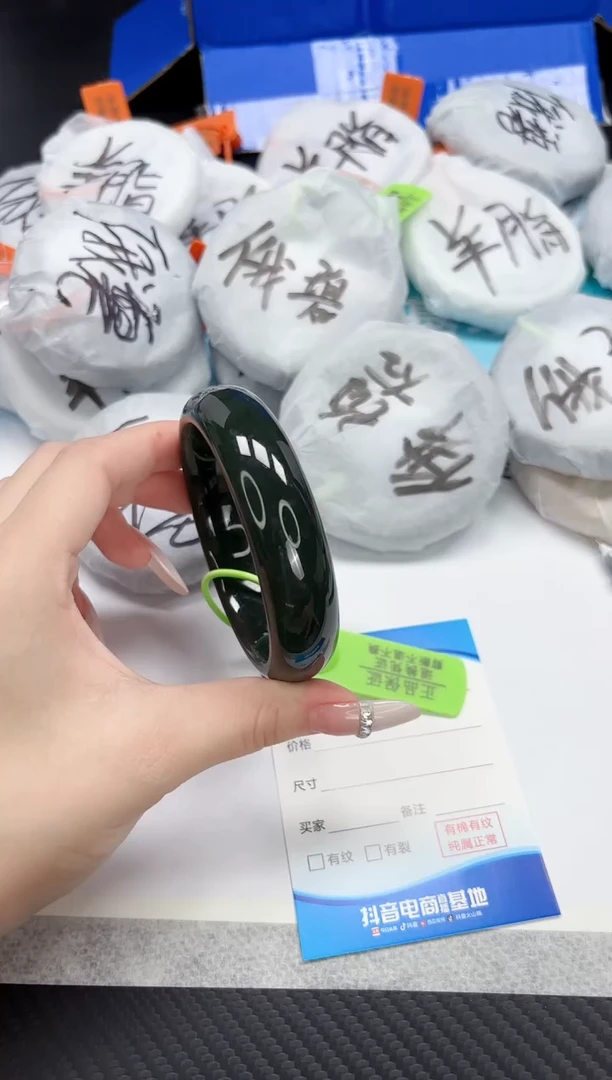 未镶嵌手镯和田玉10.24/124/62-63