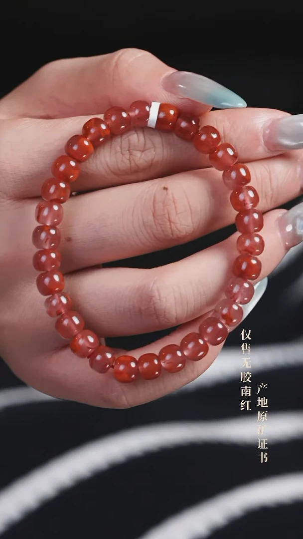 未镶嵌手串南红玛瑙烈焰冰飘@@SCLY单-7m老型手工2A