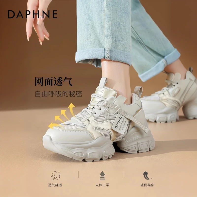 达芙妮品牌正品灰色老爹鞋女款25新款超好看显脚小厚底休闲运动鞋