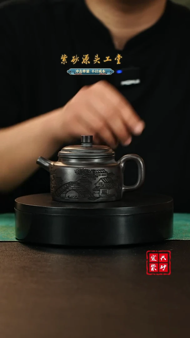 【闪购商品】紫砂茶壶宜兴原矿紫砂