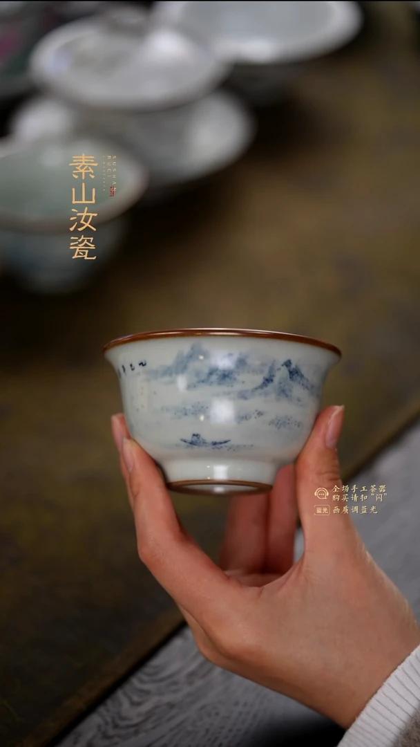 玉石青山水大压手杯