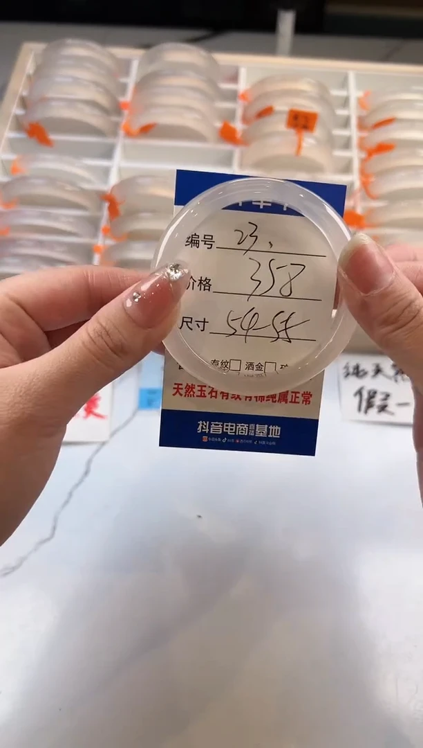 【闪购商品】玛瑙/玉髓手镯未镶嵌23-马橙1-54