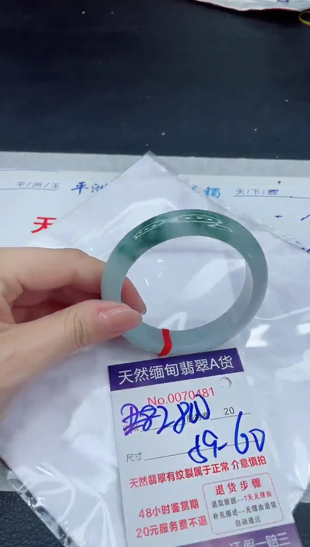 【闪购商品】翡翠手镯未镶嵌11111111
