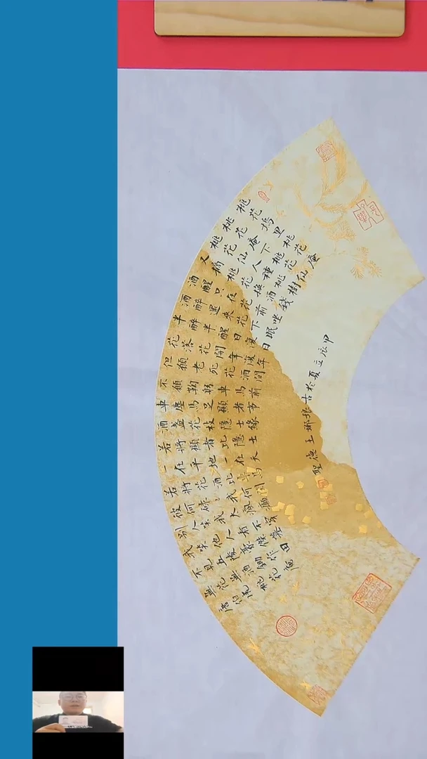 书法176书法王老师 作品