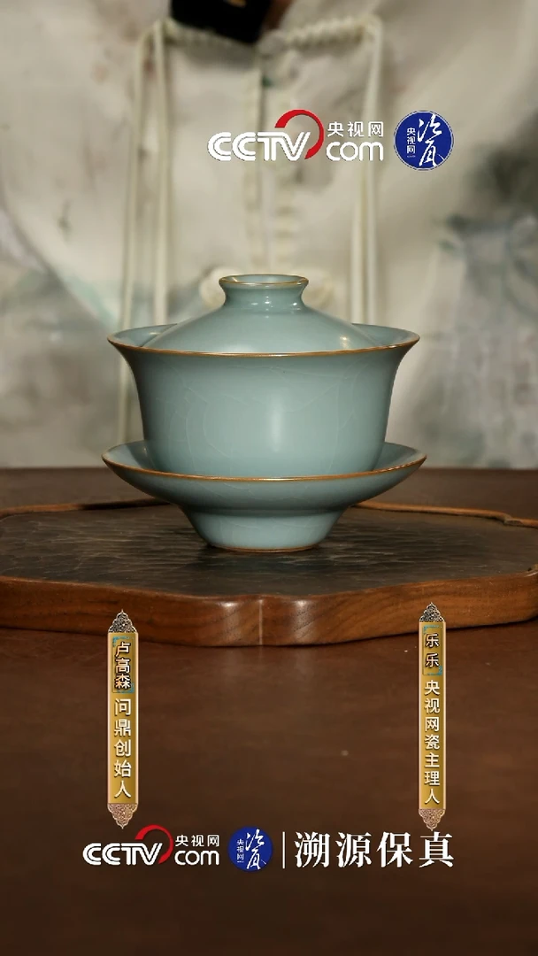 摆件问鼎陶瓷三才盖碗114