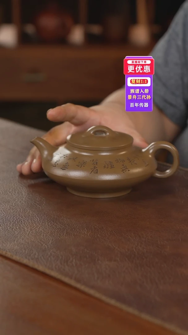 茶壶紫砂紫砂壶紫砂壶