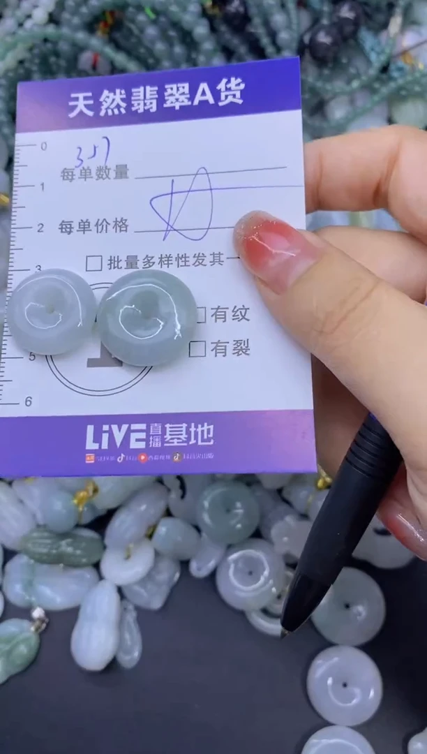 颈饰未镶嵌翡翠天然翡翠A货批量多样性发一件