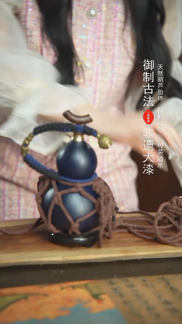 【闪购商品】53号精品大漆酒葫芦防腐防渗装水茶酒