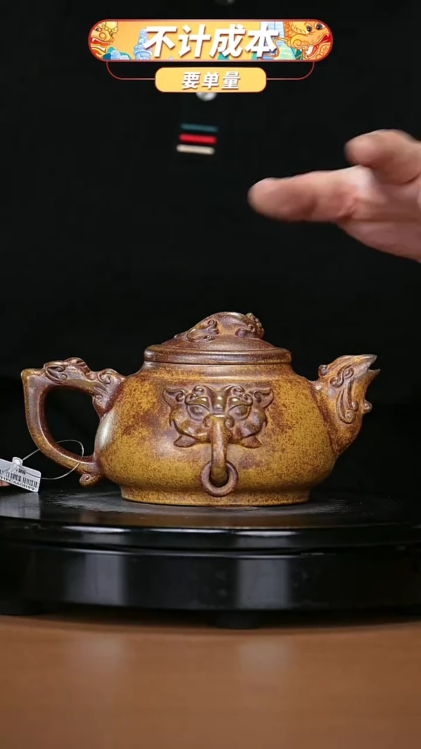 【闪购商品】宜兴原矿高端紫砂