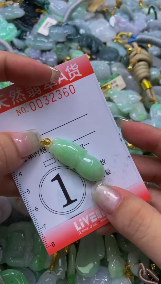 翡翠未镶嵌颈饰闪购0032360