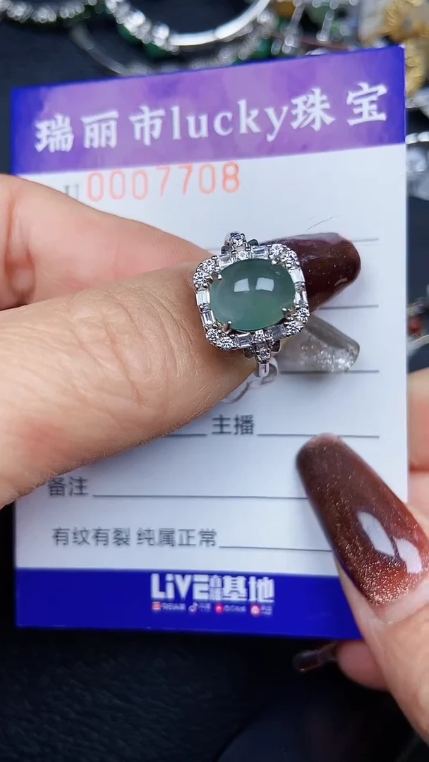 颈饰银S925镶嵌翡翠7708