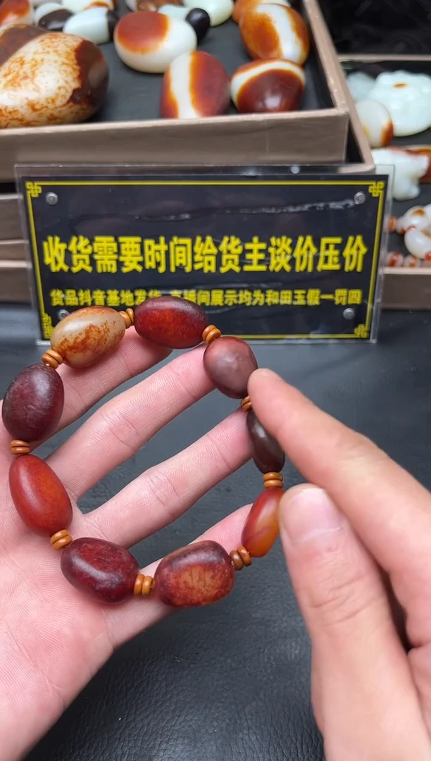 未镶嵌和田玉（子料）挂件YL-HH-12.23-40