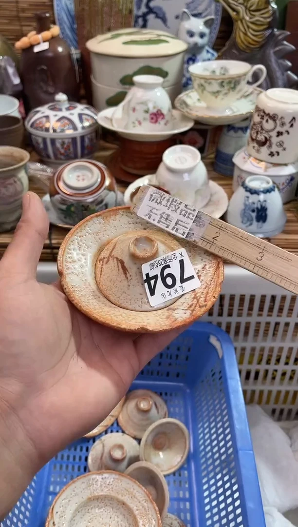 行**至全场满28包邮，陶瓷茶具瓷器