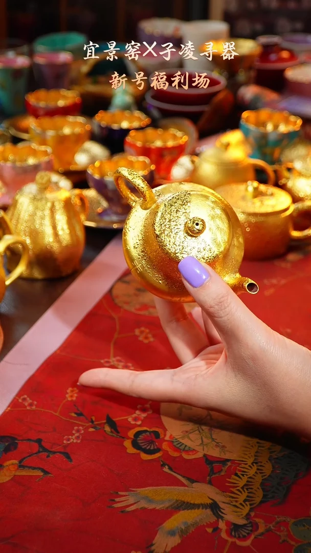 茶杯紫砂境****司【宜景窑系列】不发