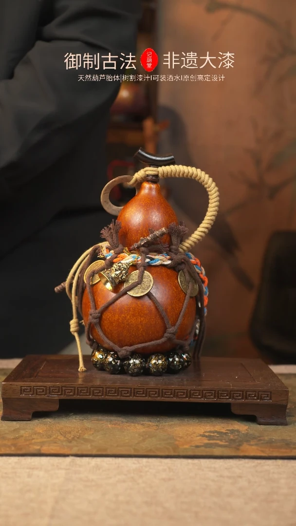 【闪购商品】298大漆葫芦一物一拍记葫堂出品