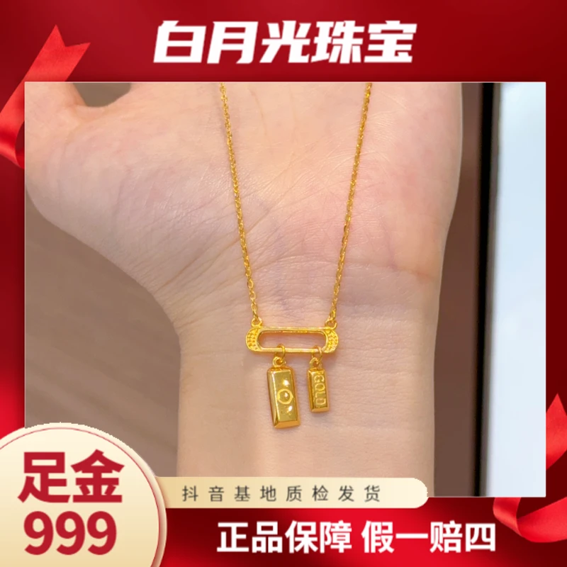 【诗诗精选】足金999 5G精品回形针套链M扣