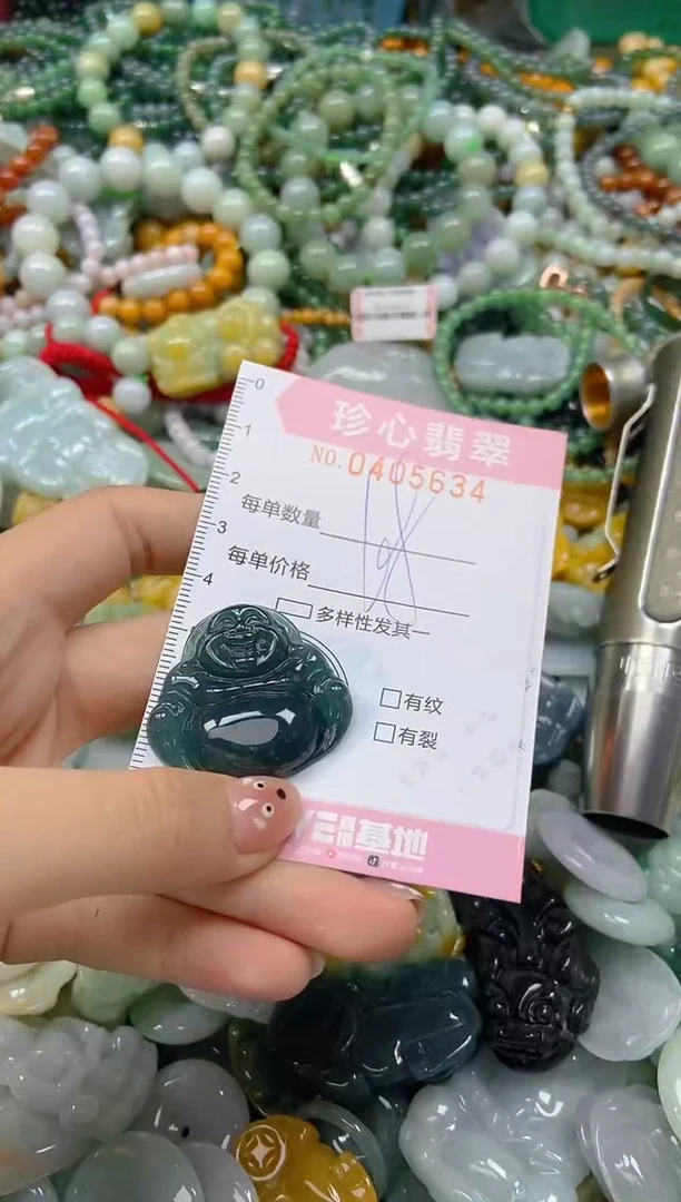 颈饰未镶嵌翡翠闪购0405634