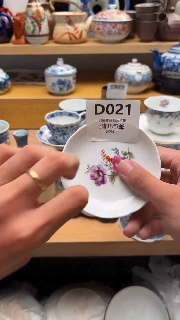 壶?****来D021