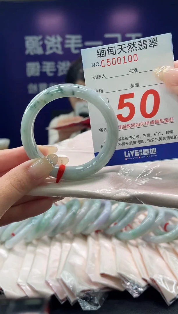 未镶嵌手镯翡翠02天然翡翠手镯