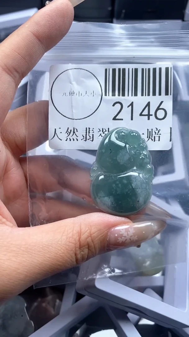 颈饰未镶嵌翡翠2146