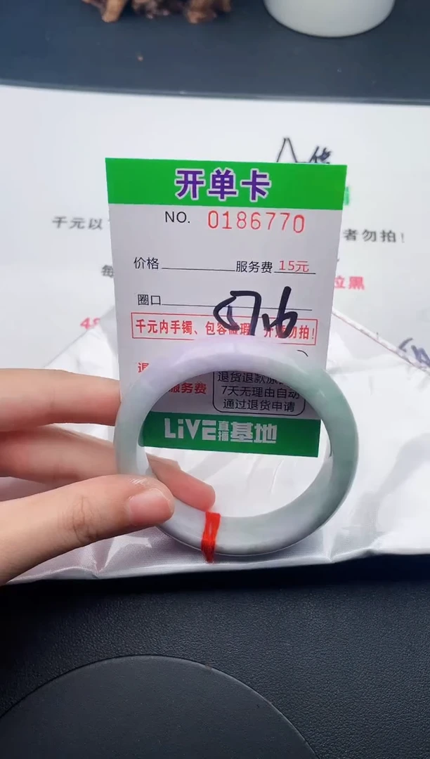 未镶嵌手镯翡翠70天然翡翠A货