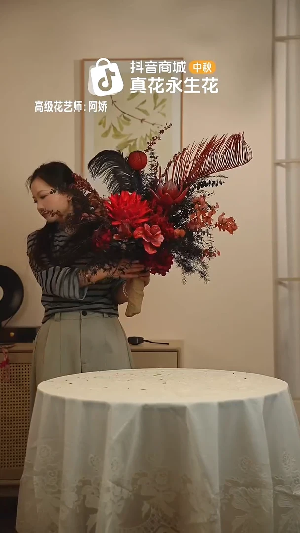 ：        单花束
