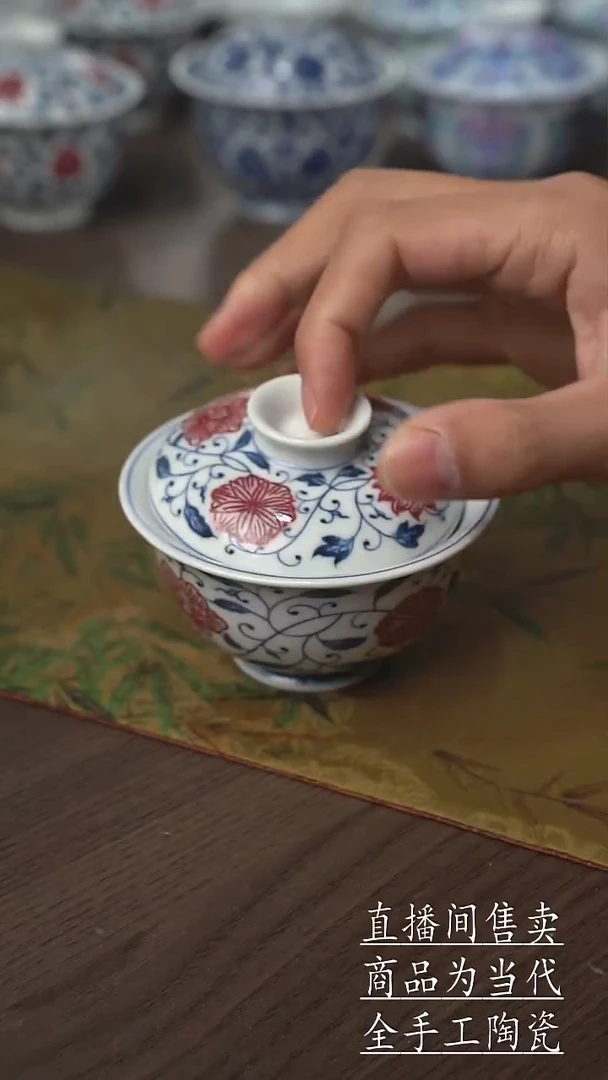 瓷片景德镇手工陶瓷茶具