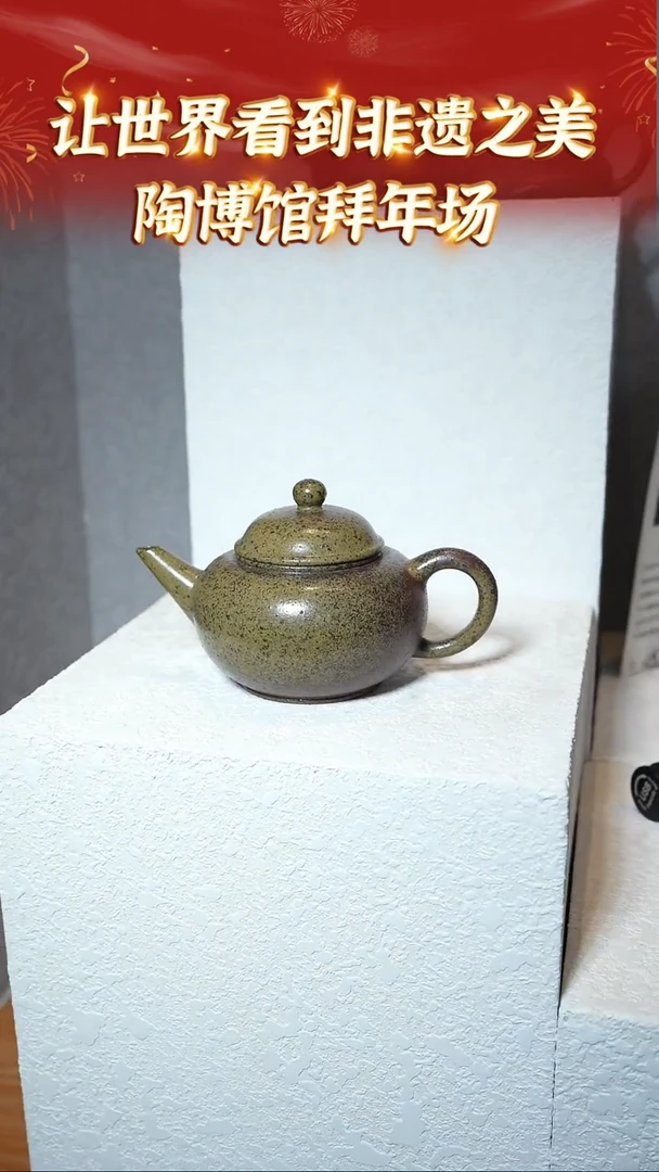 【闪购商品】紫砂茶壶80 陶博馆专场  本绿柴烧