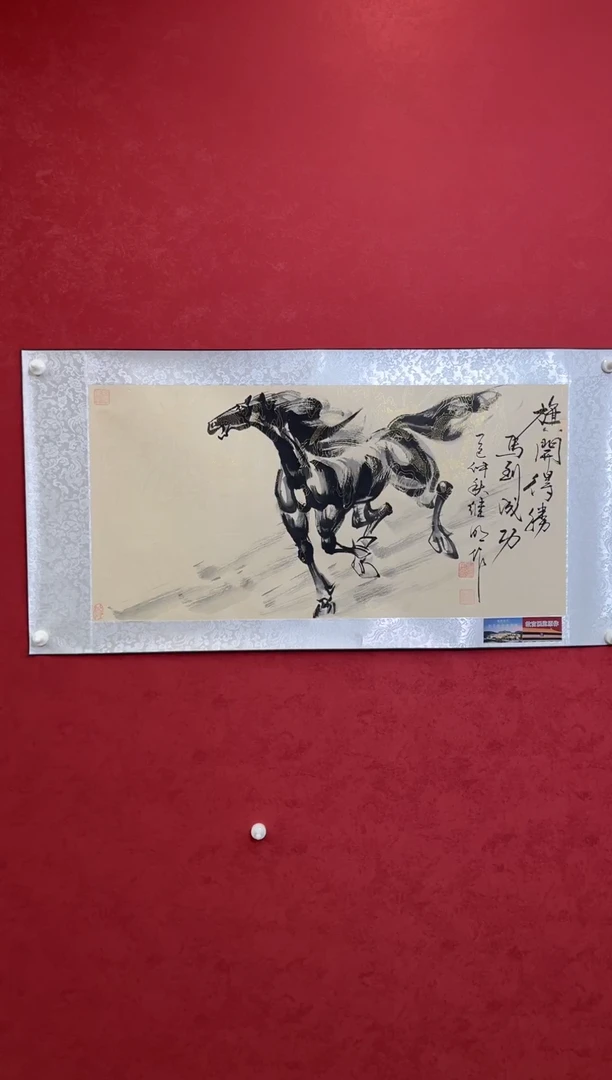 国画老师创作作品  73