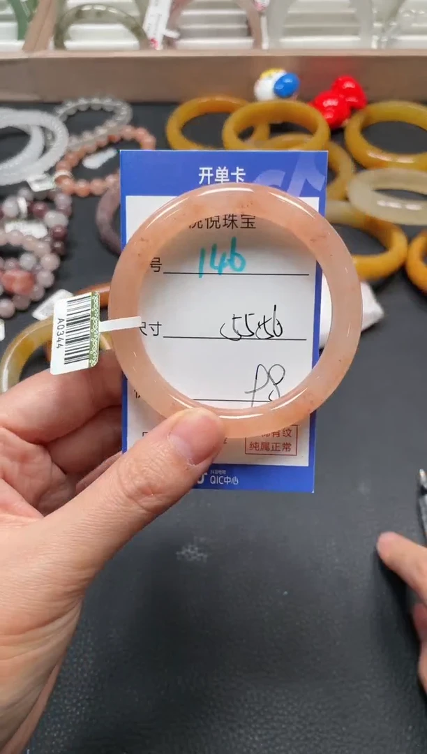 未镶嵌手镯石英质玉146