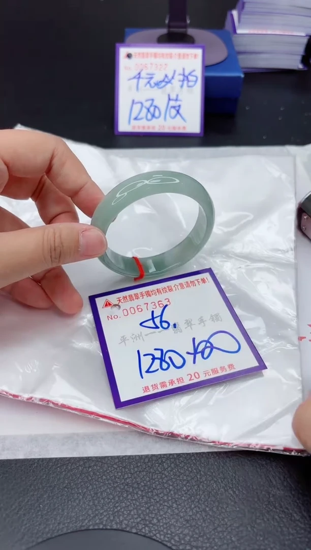 翡翠手镯未镶嵌1111111111111