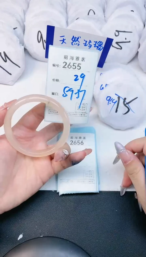 【闪购商品】玛瑙/玉髓手镯未镶嵌2655