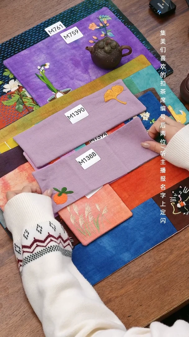 瓷片小****仁M1388