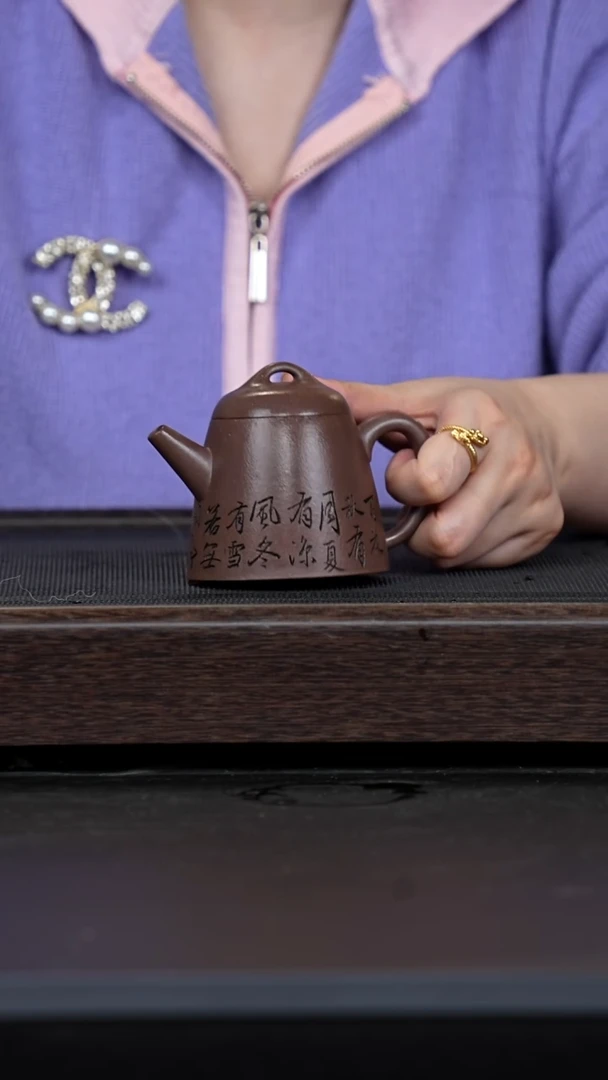 【闪购商品】紫砂茶壶梨皮紫泥刻绘金钟