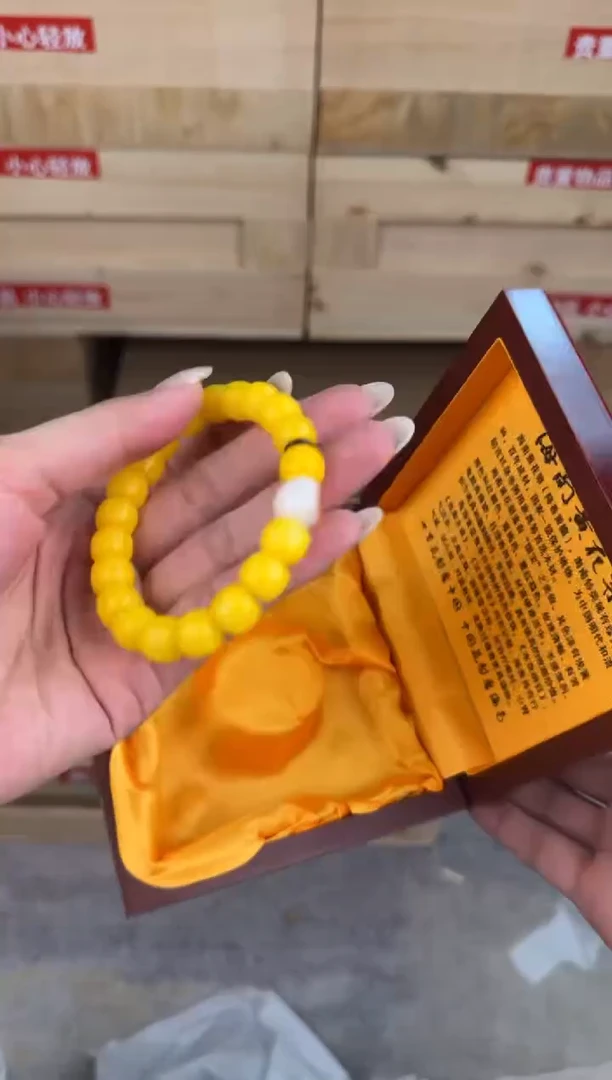 墨韵阁文玩黄玉菩提链接@@l052