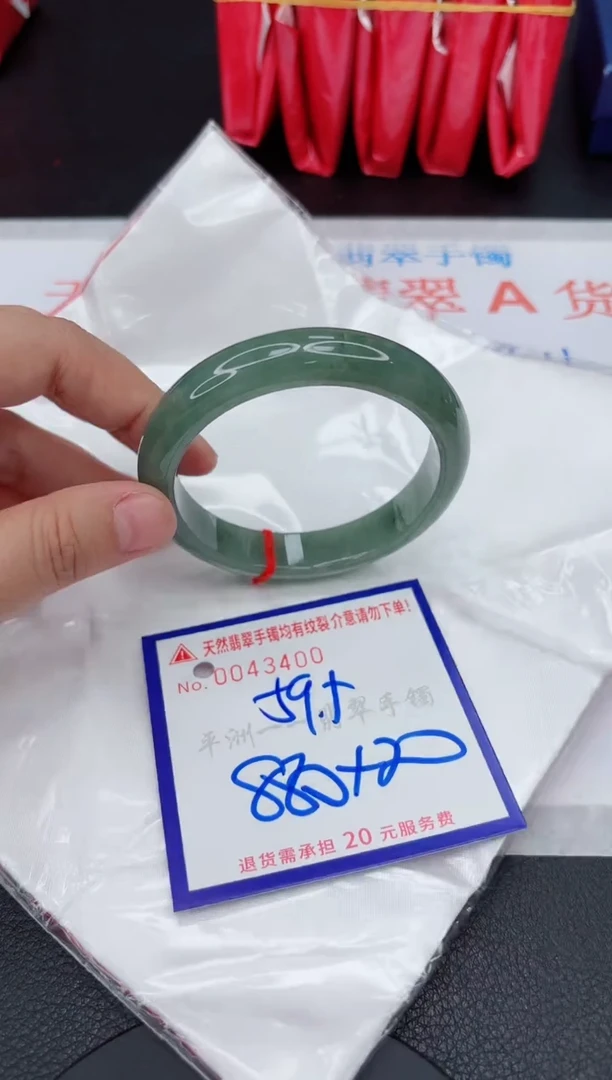 翡翠手镯未镶嵌111111111