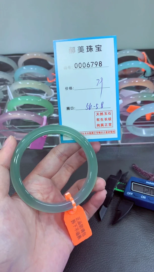 玛瑙/玉髓颈饰未镶嵌手镯