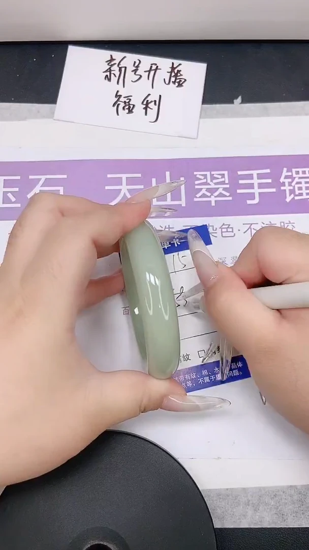 未镶嵌手镯石英质玉多样性发货-15-55/6