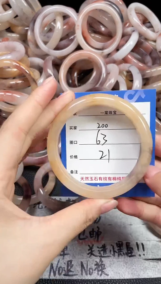 未镶嵌石英质玉手镯200
