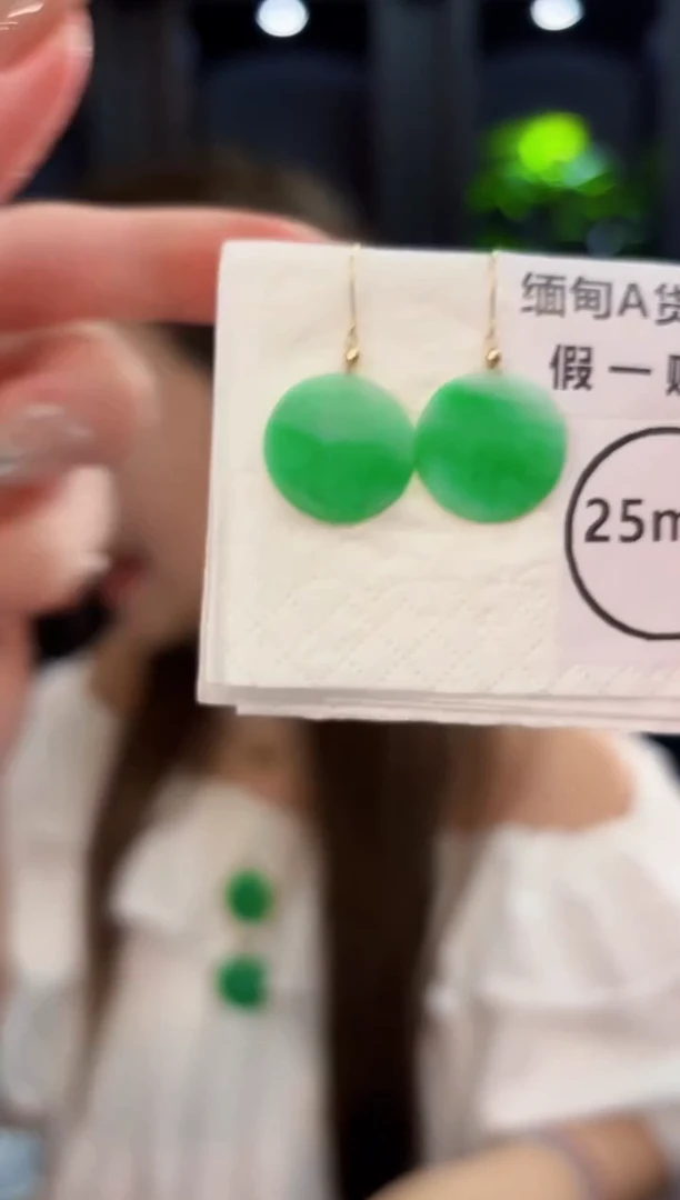 翡翠18K金镶嵌耳饰 缅料A货/支持复检/一件