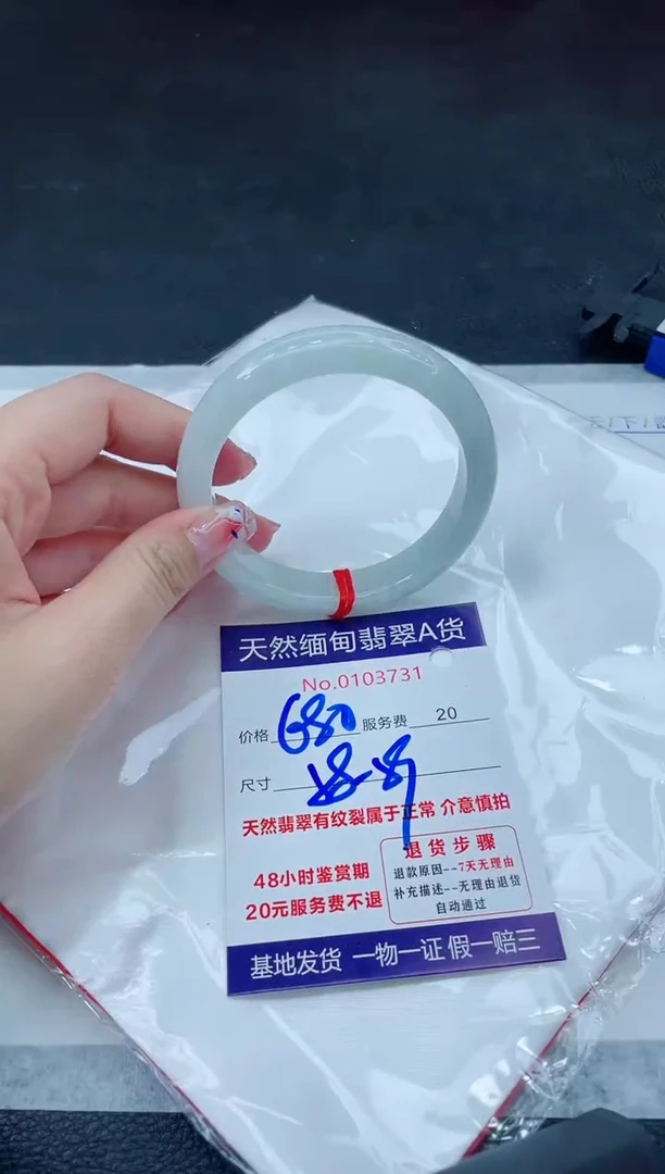 翡翠手镯未镶嵌66666666