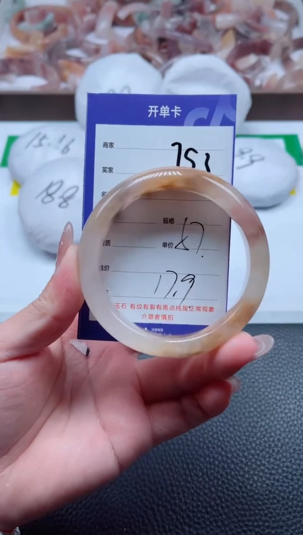 【闪购商品】石英质玉手镯未镶嵌753-57
